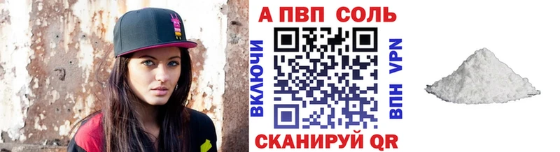 Наркошоп купить Канабис  Alpha-PVP  COCAIN  ГАШИШ  Меф мяу мяу  Боровск