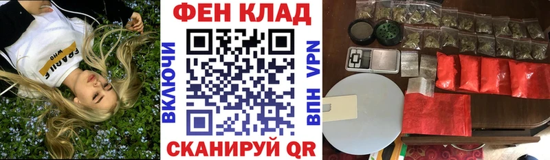 АМФЕТАМИН VHQ  Купить  Боровск 