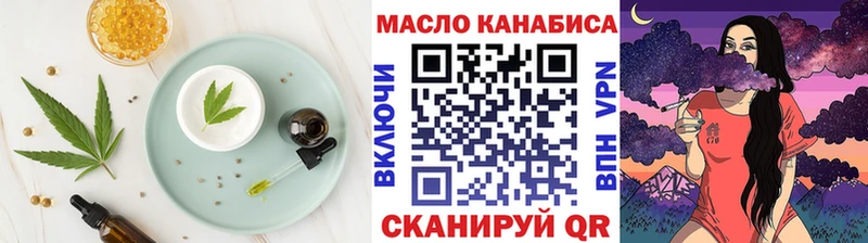 Купить где  Боровск  Еда ТГК конопля 
