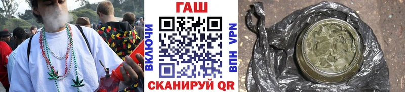 Купить  Боровск  ГАШИШ AMNESIA HAZE 