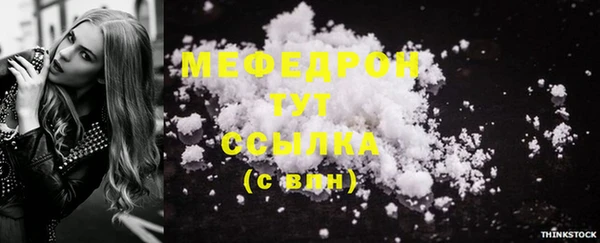 ГАЛЛЮЦИНОГЕННЫЕ ГРИБЫ Кодинск