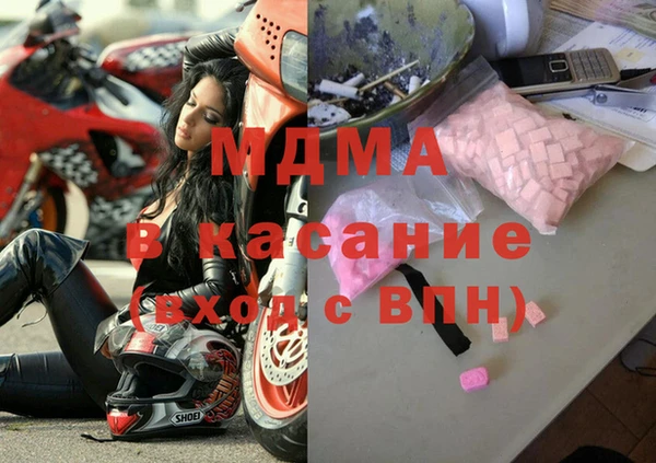 ГАЛЛЮЦИНОГЕННЫЕ ГРИБЫ Кодинск