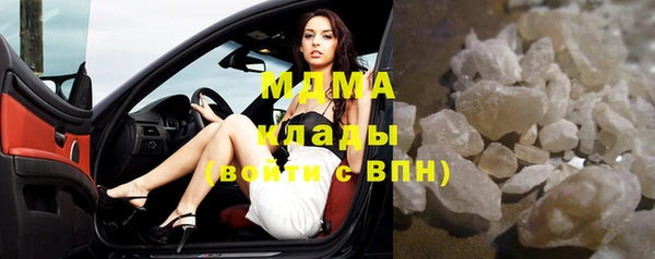 ГАЛЛЮЦИНОГЕННЫЕ ГРИБЫ Кодинск