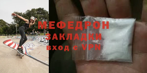 прущая мука Козельск