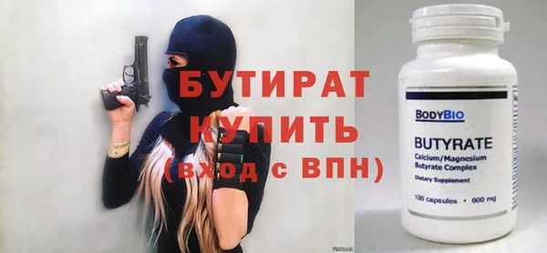 прущая мука Козельск