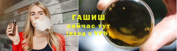 ГАЛЛЮЦИНОГЕННЫЕ ГРИБЫ Кодинск