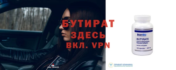 ГАЛЛЮЦИНОГЕННЫЕ ГРИБЫ Кодинск