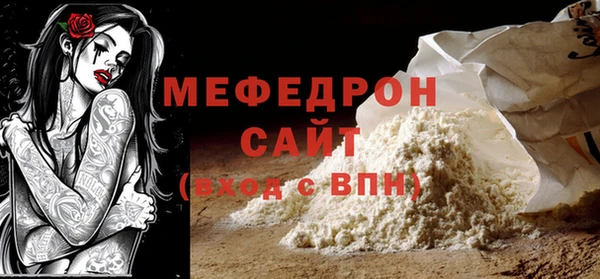 прущая мука Козельск