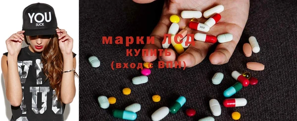 ГАЛЛЮЦИНОГЕННЫЕ ГРИБЫ Кодинск