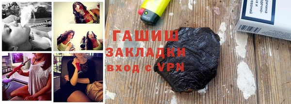 ГАЛЛЮЦИНОГЕННЫЕ ГРИБЫ Кодинск