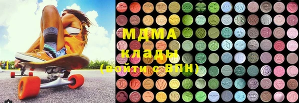 ГАЛЛЮЦИНОГЕННЫЕ ГРИБЫ Кодинск