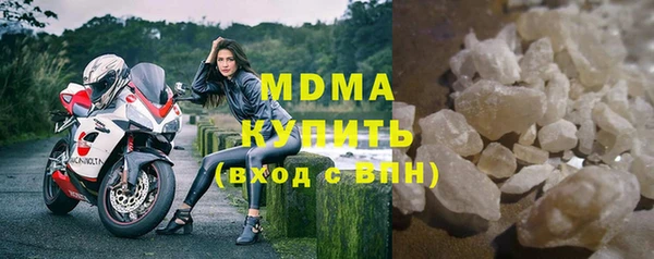 ГАЛЛЮЦИНОГЕННЫЕ ГРИБЫ Кодинск