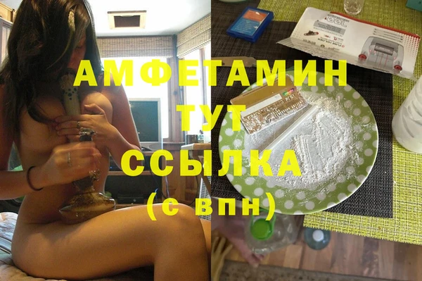ГАЛЛЮЦИНОГЕННЫЕ ГРИБЫ Кодинск
