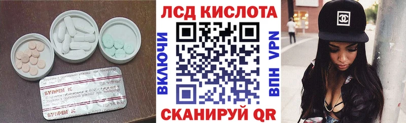 Лсд 25 экстази ecstasy  Купить  Боровск 