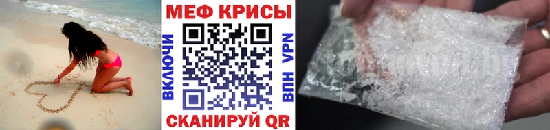 Мефедрон 4 MMC  Купить  Боровск 