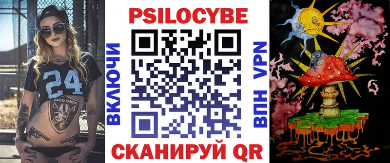 Купить  Боровск  Галлюциногенные грибы мицелий 